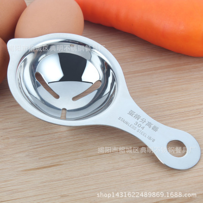 304 Stainless Steel Hanging Protein Egg Separator Wide Handle Egg Yolk Egg White Separator Baking Tool Manufacturer