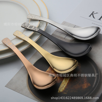 304 Stainless Steel Spoon Plated Titanium Spoon Deepening Thickening round Head Chinese Spoon Household Hotel Supplies Tableware