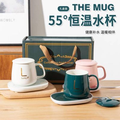 55 Degrees Constant Temperature Ceramic Cup Warm Cup Smart Heat Preservation Gift Cup Office Milk Coffee Cup Gift Box Packaging