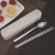 Creative Portable Tableware 304 Stainless Steel Chopsticks Spoon Two-Piece Set Wedding Favors Gift Printable Logo