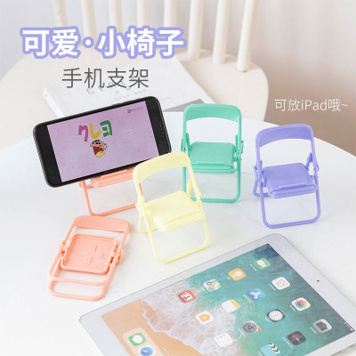 Creative Folding Chair Desktop Phone Holder Macaron Color Decoration Cute Ornaments Portable Lazy Bracket