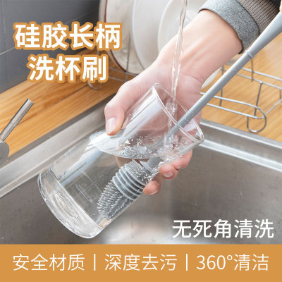 Home Ladle Silicone Cup Brush Cup Cleaning Brush No Dead Angle Gap Plastic Brush Feeding Bottle Glass Cup Brush Cup Brush