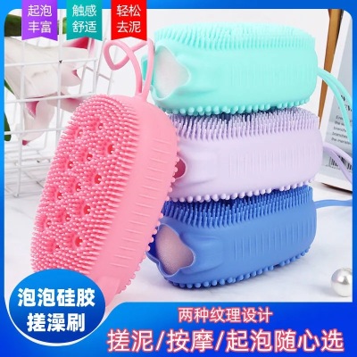 Silicone Bath Brush Bath Brush Men's and Women's Rubbing Back and Mub Fast Sparkling Bear Bath Brush Household Baby Bath Brush