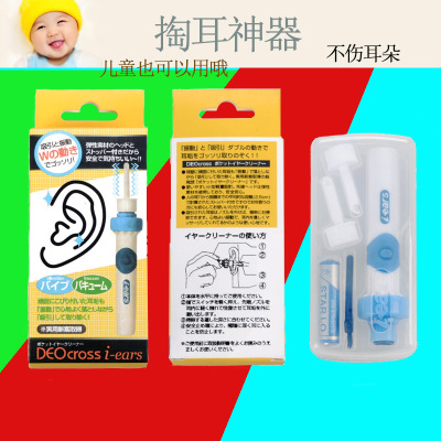 I-Ears Ear Pick Children Adult Ear Cleaner Ear Cleaner Soft Head Electric Earwax Earpick Spot