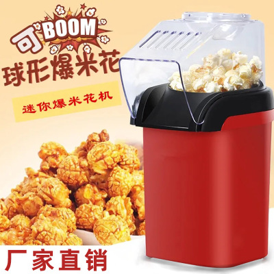 Tiktok Household Children's Automatic Popcorn Machine Mini Small Corn Popcorn Machine Electric Popcorn Machine