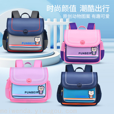 Live Popular Horizontal Schoolbag Girls Boys Children Backpack Backpack Primary School Student Bag 
