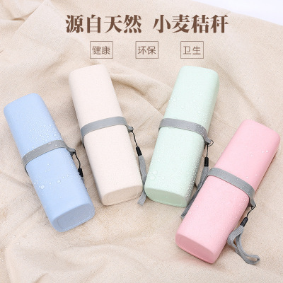 Portable Wheat Straw Water Cup Toothbrush Case Rack Washing Set Wheat Straw Square Gargle Cup Outdoor Travel Cup