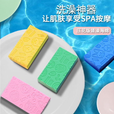 Cartoon Printing Children's Bath Sponge Bath Supplies High Density Bath Towel Bath Gadget Cleaning Bath Sponge