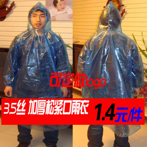 new material adult children disposable raincoat thickened wholesale ming pullover elastic rope rubber band emergency raincoat transparent