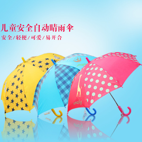 smally children‘s umbrella cartoon umbrella sunny rain sunshade korean boys and girls student long handle creative princess umbrella