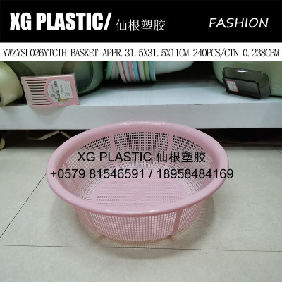 kitchen drain basket household round rice sieve plastic fruit vegetable washing basket cleaning basket storage basket