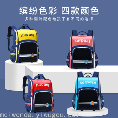 Boys' Girl Backpack Children's Schoolbag 1-6 Grade Horizontal Version Spine Protection Backpack