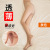 Internet Celebrity Magic Pineapple Stockings Anti-Snagging Flesh Color Invisible Summer Thin Pantyhose Black Silk Female Bare-Leg Socks Artifact