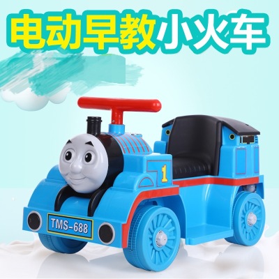 New Electric Train Can Sit Children's Electric Motor Children's Bicycle Toy Car Four-Wheel Car