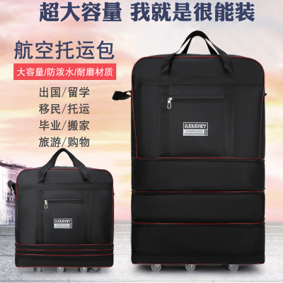 Air Consignment Bag Folding Large-Capacity Luggage Bag Travelling Bag Bag Fashion Hand Bag Women Bag Syorage Box 