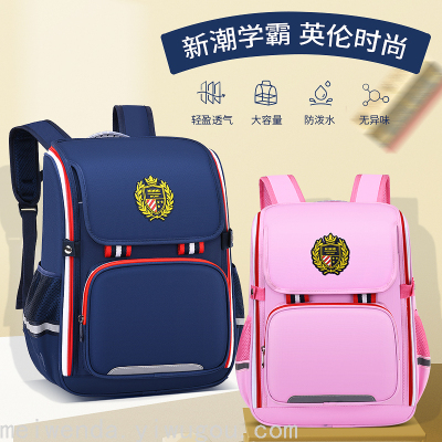 Primary School Student Schoolbag Grade 1-6 Children Burden Reduction Spine Protection Backpack One Piece Dropshipping