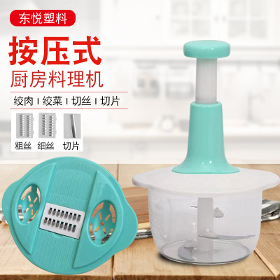 Pai Pai Le Meat Grinder Manual Household Meat and Vegetable Multi-Purpose Kitchen Chopper Hand Pressure Mashed Garlic Chili Cooking Machine