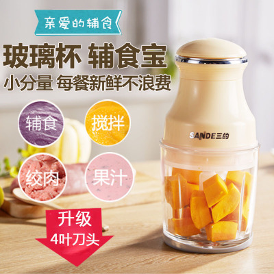 Three Meat Grinder Electric Baby Food Maker Mini Glass Baby Mud Mixer Cooking Machine Household Small