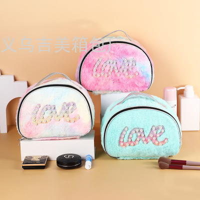 Household Portable Wash Bag New Creative Shell-Shaped Color Storage Bag Travel Tie-Dyed Pearl Plush Cosmetic Bag