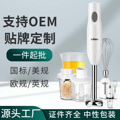 Multi-Function Food Processor Meat Grinder Household Kitchen Appliances Electric Small Appliances Handheld Hand Blender Baby Babycook