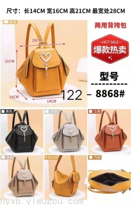 Fashion Women's Bag Foreign Trade Popular Style Casual Bag Backpack New Fashion Pu Bag