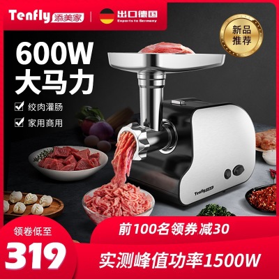 Tenfly Electric Meat Grinder Home Use and Commercial Use High-Power Stainless Steel Multi-Functional Grind Stuffing Small Sausage