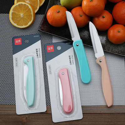 Nordic Style Fruit Knife Peler Foldable Stainless Steel Fruit Knife