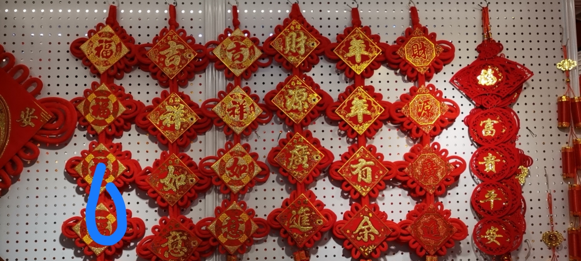 中国结印花对联