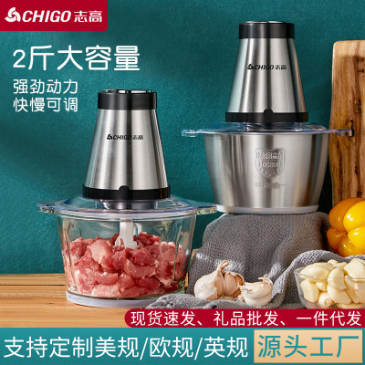 Zhigao Meat Grinder Electric Multi-Function Cooking Cytoderm Breaking Machine Stainless Steel Meat Chopper Meshed Garlic Device Baby Food Supplement Gift