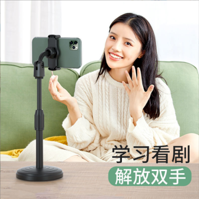 Mobile Phone Stand Desktop Multi-Functional Weight Lifting Internet Celebrity Lazy Live-Streaming Selfie Stand Binge-watching Watching TV Online Class