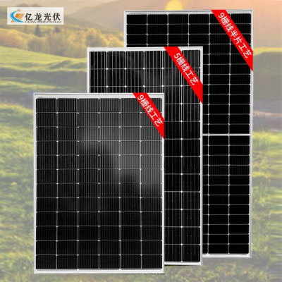 Solar Panel Module-Photovoltaic Solar Panel Photovoltaic Power Generation Solar Panel Photovoltaic Power Station Power Generation Africa