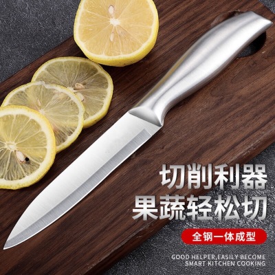 Stainless Steel Fruit Sliced Fruit Kitchen Home Dormitory Fruit Knife Peeler Potato Beam Knife Knife Student