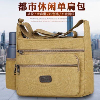 Korean Style Canvas Bag Men's Shoulder Messenger Bag Casual Men's Bag Large Capacity Middle-Aged Horizontal Men's Bags Small Backpack