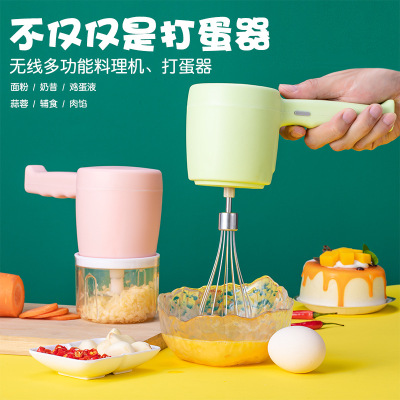 Multi-Function Electric Meat Grinder Household Two-in-One Stirring Cooking Machine Small Minced Meat Juicer Baby Babycook