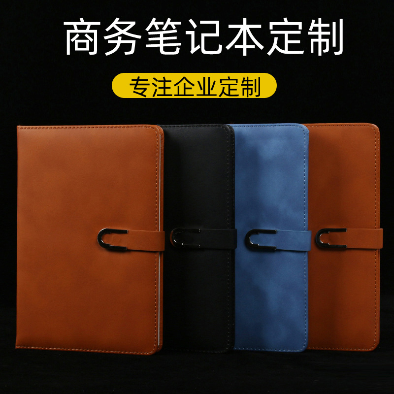 厂家直销简约A5现货笔记本优质PU肤感记事本U型磁扣商务办公本