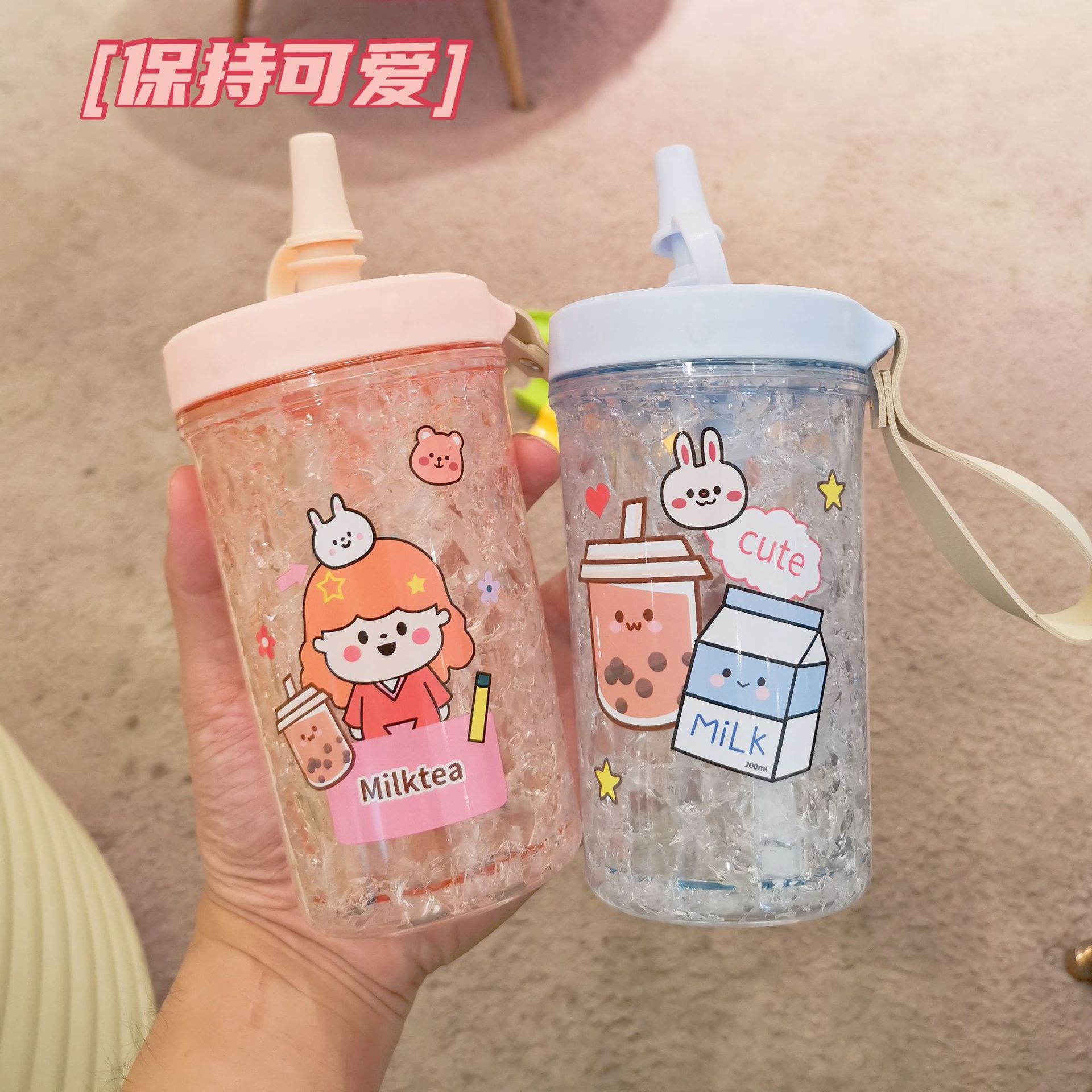 新款可爱女孩手提冰杯夏季便携冰镇水杯密封防漏手提吸管学生杯子