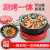 Taeyu Cooker Authentic Hot Pot Barbecue All-in-One Pot Household Multi-Functional Medical Stone Electric Two-Flavor Hot Pot