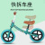 Bicycle Balance Bike (for Kids) Bicycle Scooter Luge Children without Pedal Scooter Baby Walker