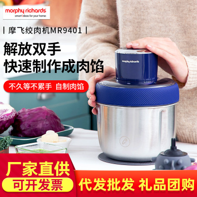 Mofei Mr9401a Meat Grinder Household Stainless Steel Cooking Machine Small Handheld Multifunctional Grind Stuffing Meat Chopper