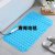 Barbed Bubble Bathtub Mat, Non-Slip Mat Floor Mat, Carpet