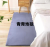 Rabbit Fur Bedside Blanket, Absorbent, Floor Mat of Any Size, Carpet