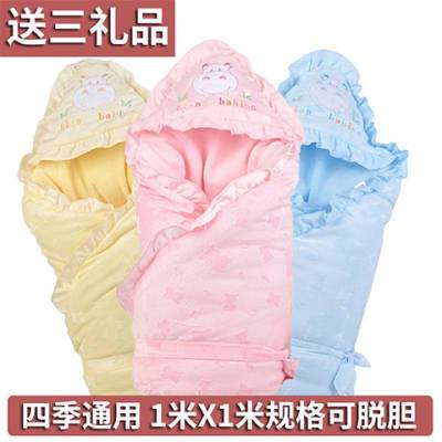 Baby Baby's Blanket Baby's Blanket Can Be Debilitated Baby Supplies Quilt Towel Baby Baby's Blanket Spring, Autumn and Winter Hug Blanket Thickened