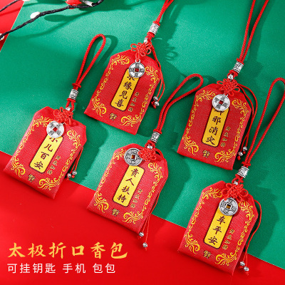 2022taishou Bags Year of the Tiger Sachet Perfume Bag Car Car Pendant New Year Lucky Bag Auspicious Sign Pack