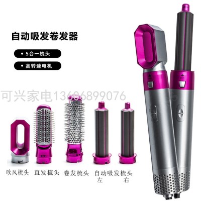 Multifunctional Hair Styling Five-in-One Hair Care Hot Air Comb Hair Dryer Amazon Cross-Border New Arrival Hair Curling Comb