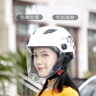 Harley Helmet Riding Helmet Men's and Women's Electric Bicycle Helmet Battery Car Helmet Winter Helmet Bicycle Safety Helmet