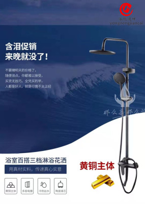 Pressurized Rain Shower Internet Hot Suit Home Bath Booster Bath Bathroom Water Heater High Pressure Hose