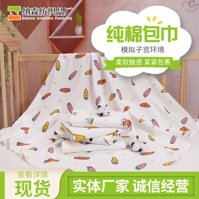 Manufacturers Supply Colored Cotton Baby's Blanket Children Gro-Bag Autumn and Winter Baby Blanket Spring and Summer Baby Cover Blanket Receiving Blanket Quilt