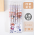 Cartoon Boxed Press Gel Pen 6 Pack Foreign Trade Exclusive
