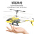 LS-222 Alloy Remote Control Helicopter with Light 3.5 Universal USB Charging Drop-Resistant Children's Toy Model