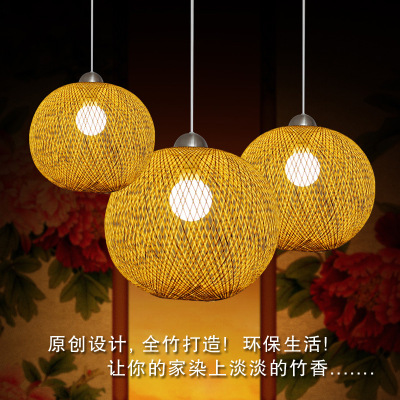 [Factory Direct Sales] Handmade Bamboo Ball Rattan Ceiling Lamp Dining Room/Living Room Bedroom Pastoral Led Creative Chandelier